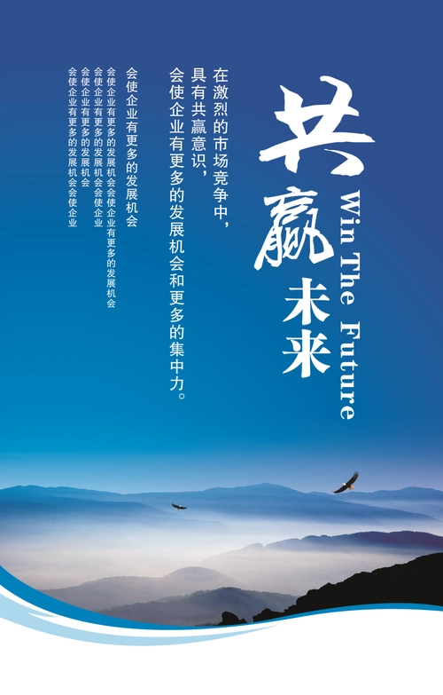 【六一营】小雏鹰成长计划——勇敢的心