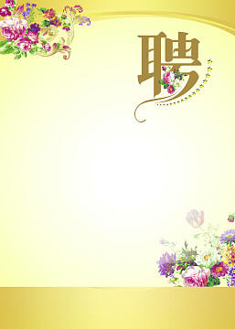 爱自然荣获于洪共青团“爱